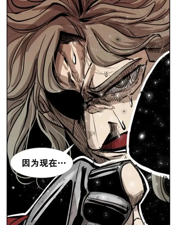 漫画《鲨鱼》211.这只是前哨战第106张图