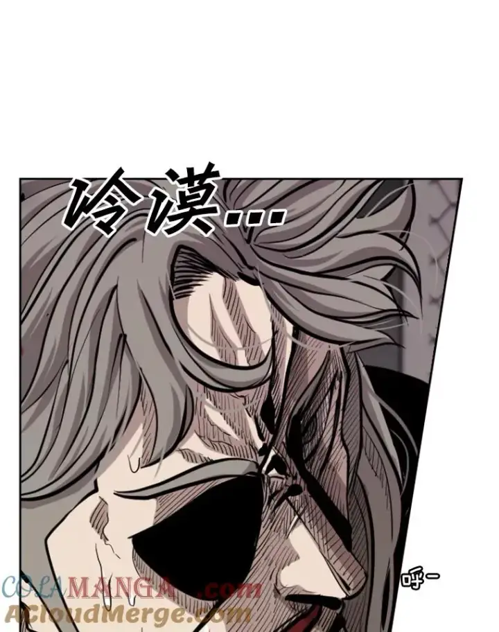 漫画《鲨鱼》211.这只是前哨战第113张图
