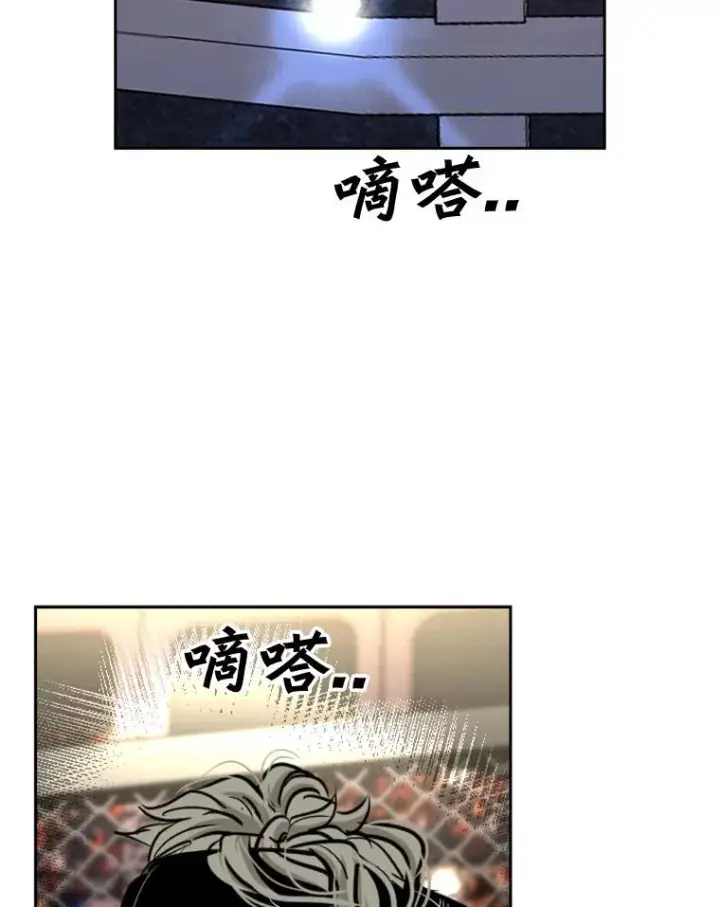 漫画《鲨鱼》211.这只是前哨战第124张图
