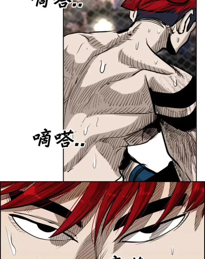 漫画《鲨鱼》211.这只是前哨战第126张图