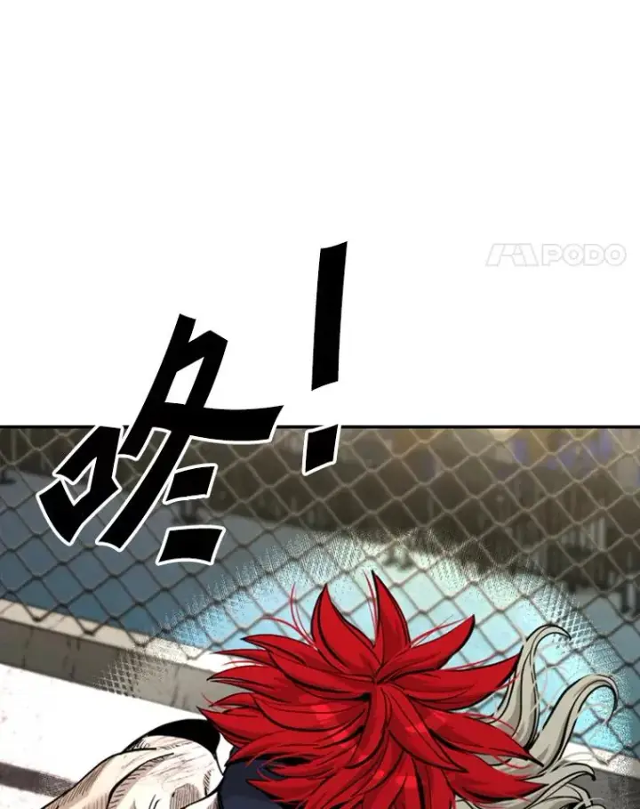 漫画《鲨鱼》211.这只是前哨战第15张图