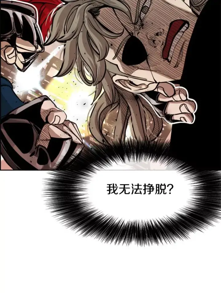 漫画《鲨鱼》211.这只是前哨战第27张图