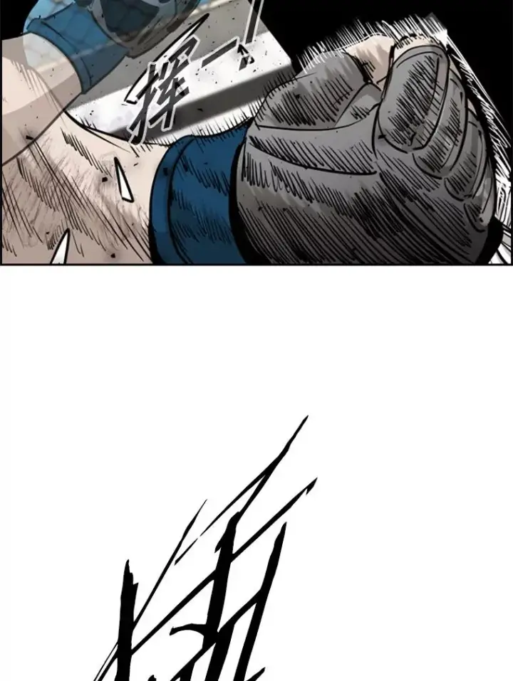 漫画《鲨鱼》211.这只是前哨战第36张图