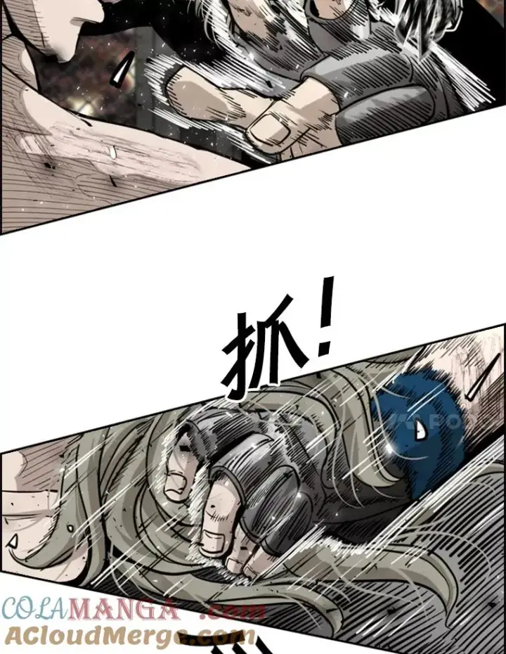 漫画《鲨鱼》211.这只是前哨战第41张图