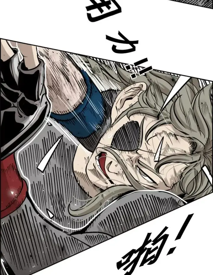 漫画《鲨鱼》211.这只是前哨战第42张图