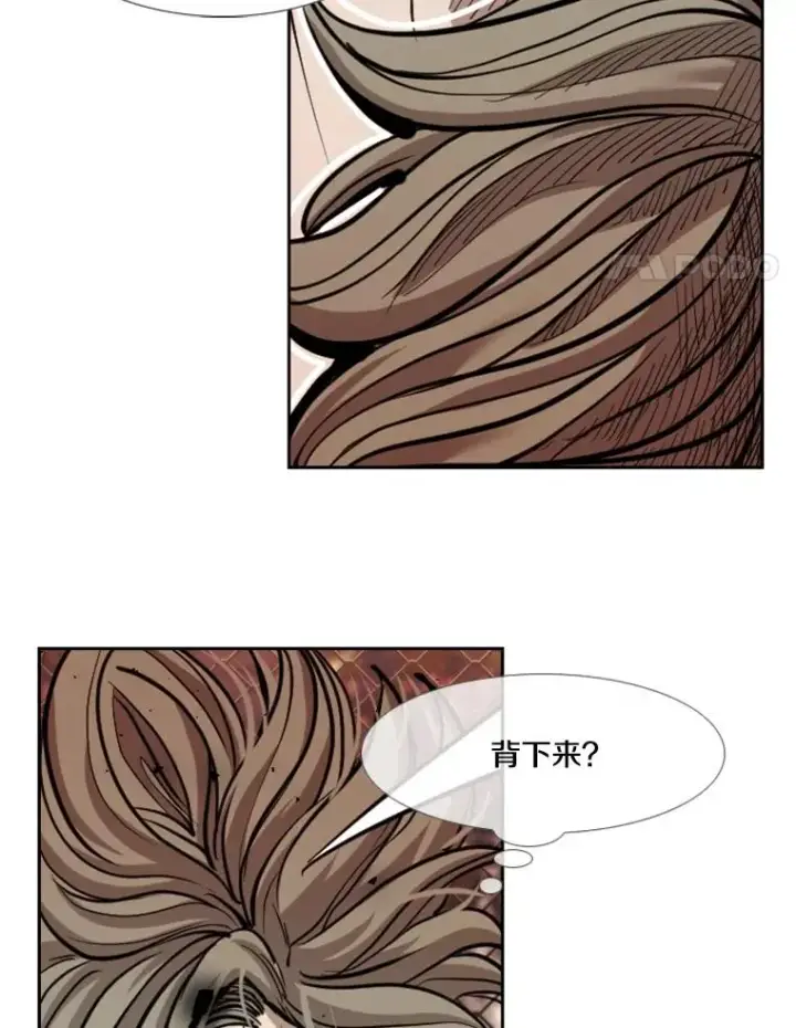 漫画《鲨鱼》211.这只是前哨战第48张图