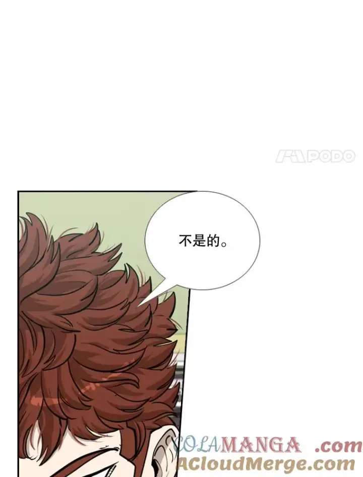 漫画《鲨鱼》211.这只是前哨战第61张图