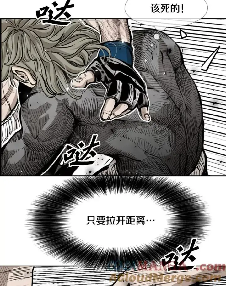 漫画《鲨鱼》211.这只是前哨战第69张图