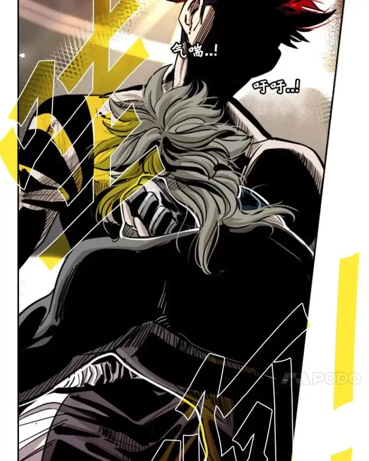 漫画《鲨鱼》211.这只是前哨战第7张图