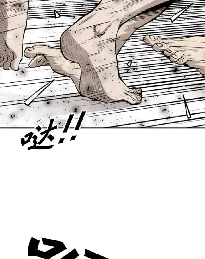 漫画《鲨鱼》211.这只是前哨战第70张图
