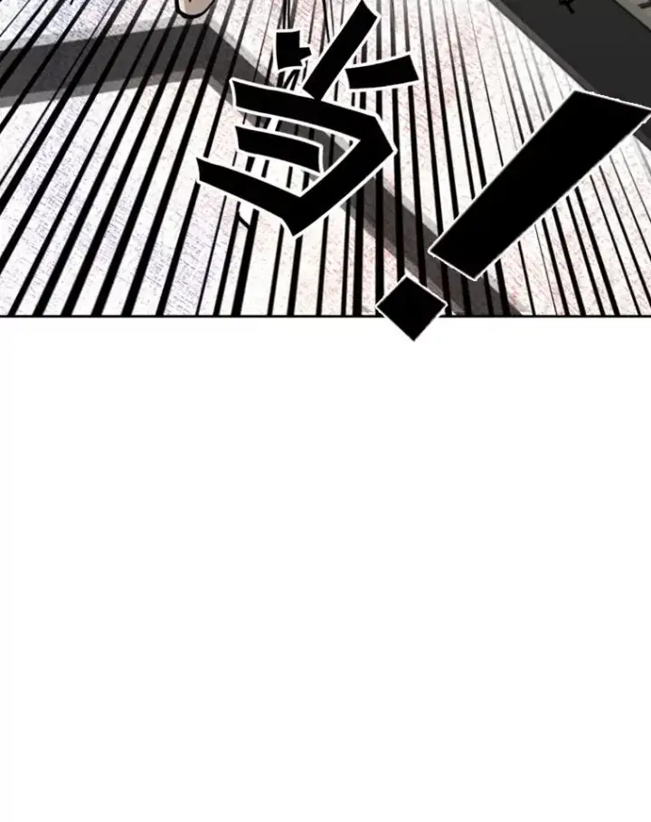 漫画《鲨鱼》211.这只是前哨战第72张图