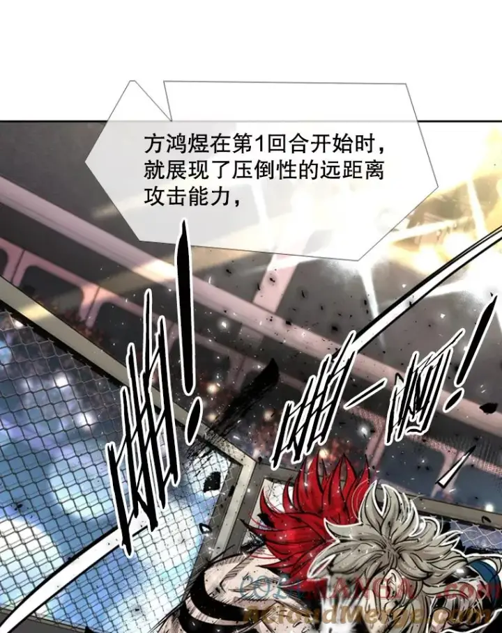漫画《鲨鱼》211.这只是前哨战第73张图