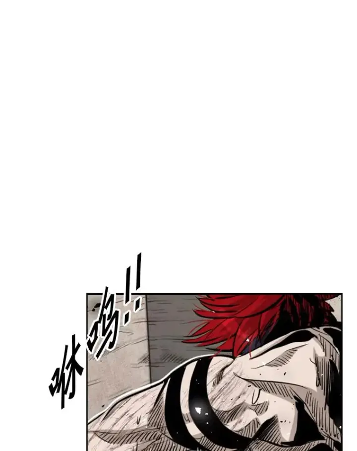 漫画《鲨鱼》211.这只是前哨战第79张图