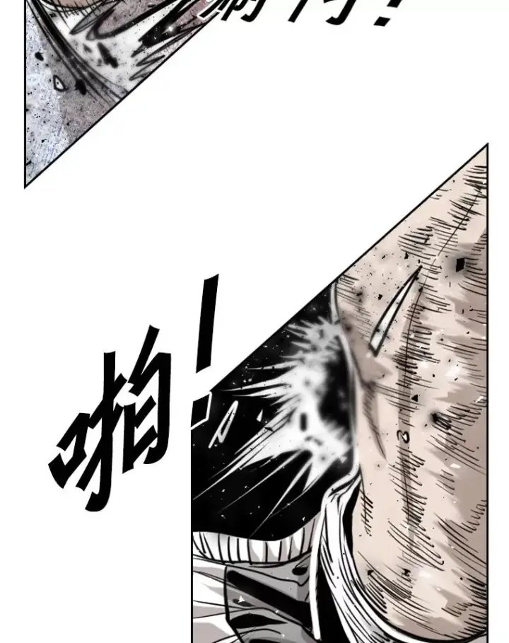 漫画《鲨鱼》211.这只是前哨战第82张图