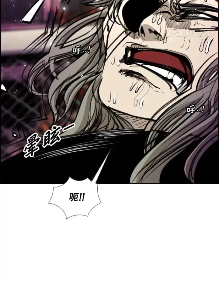 漫画《鲨鱼》212.互相试探的第2回合第116张图