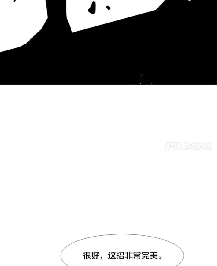 漫画《鲨鱼》212.互相试探的第2回合第119张图