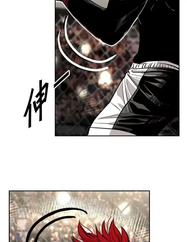 漫画《鲨鱼》212.互相试探的第2回合第14张图