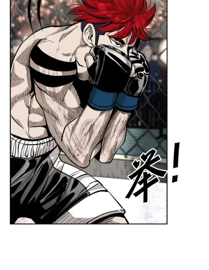 漫画《鲨鱼》212.互相试探的第2回合第15张图