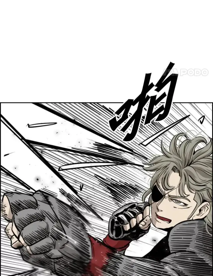 漫画《鲨鱼》212.互相试探的第2回合第16张图