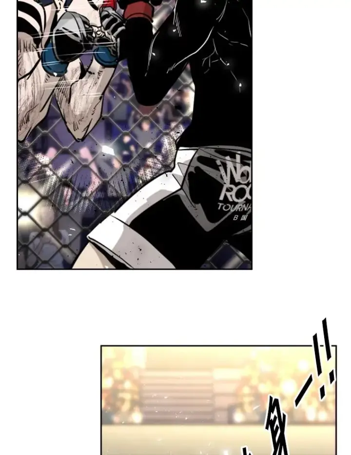漫画《鲨鱼》212.互相试探的第2回合第24张图