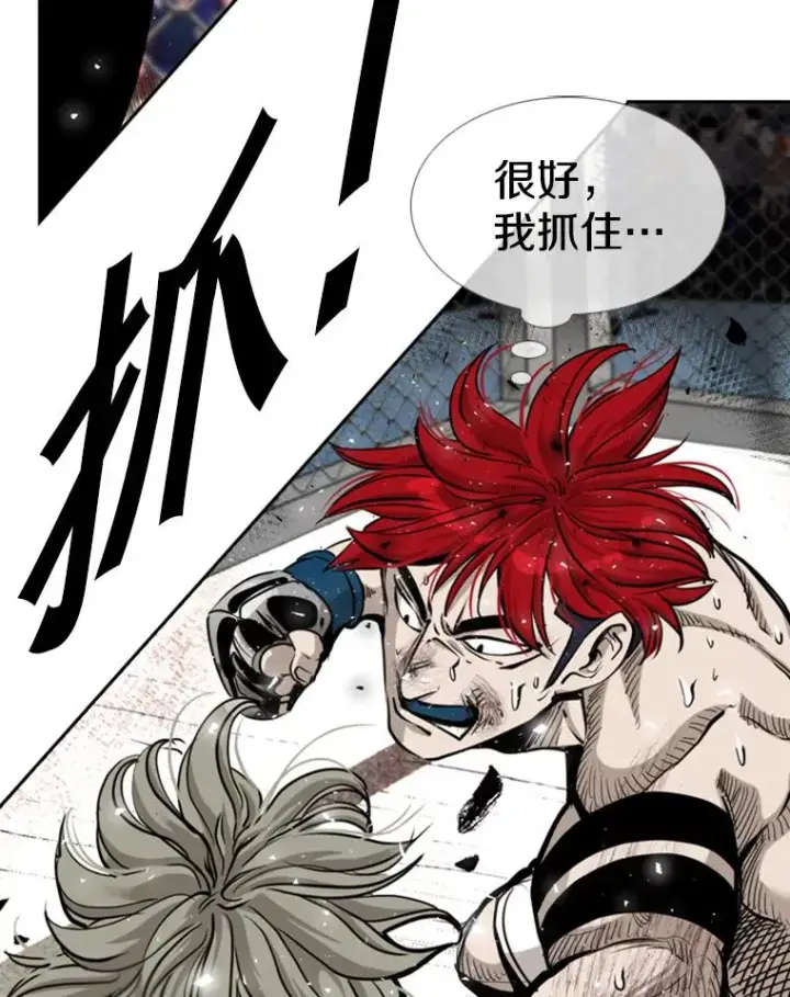 漫画《鲨鱼》212.互相试探的第2回合第34张图