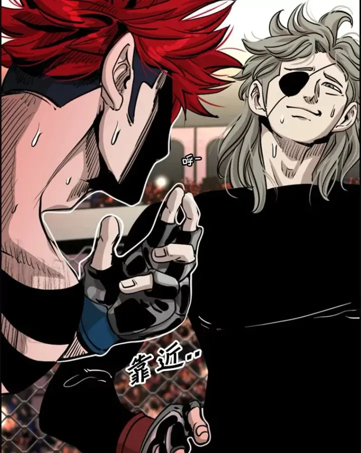 漫画《鲨鱼》212.互相试探的第2回合第52张图