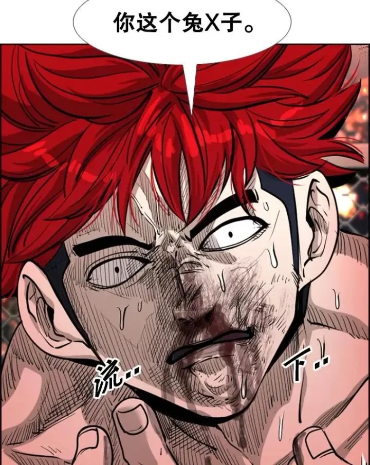漫画《鲨鱼》212.互相试探的第2回合第54张图