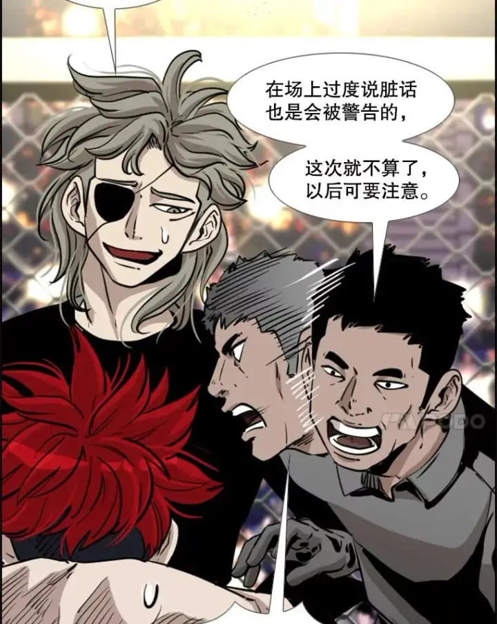 漫画《鲨鱼》212.互相试探的第2回合第56张图