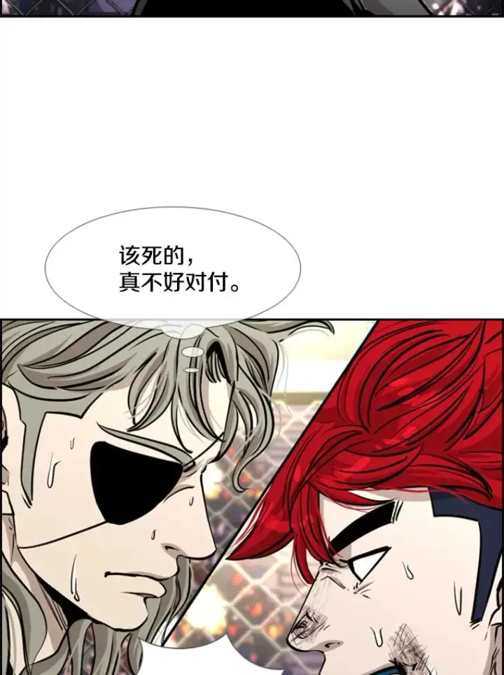漫画《鲨鱼》212.互相试探的第2回合第67张图