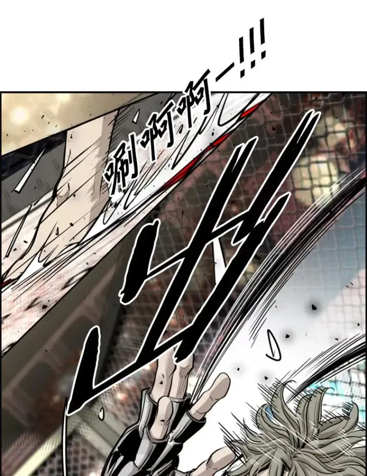 漫画《鲨鱼》212.互相试探的第2回合第88张图