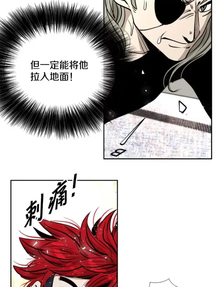 漫画《鲨鱼》212.互相试探的第2回合第91张图