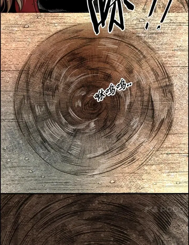 漫画《鲨鱼》213.回礼第103张图