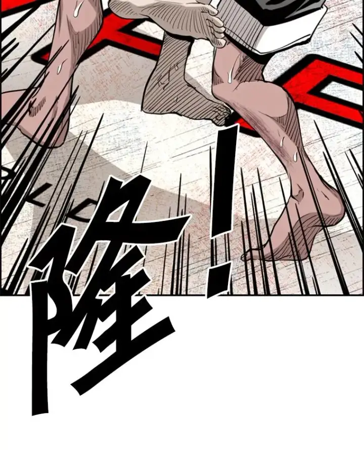 漫画《鲨鱼》213.回礼第118张图