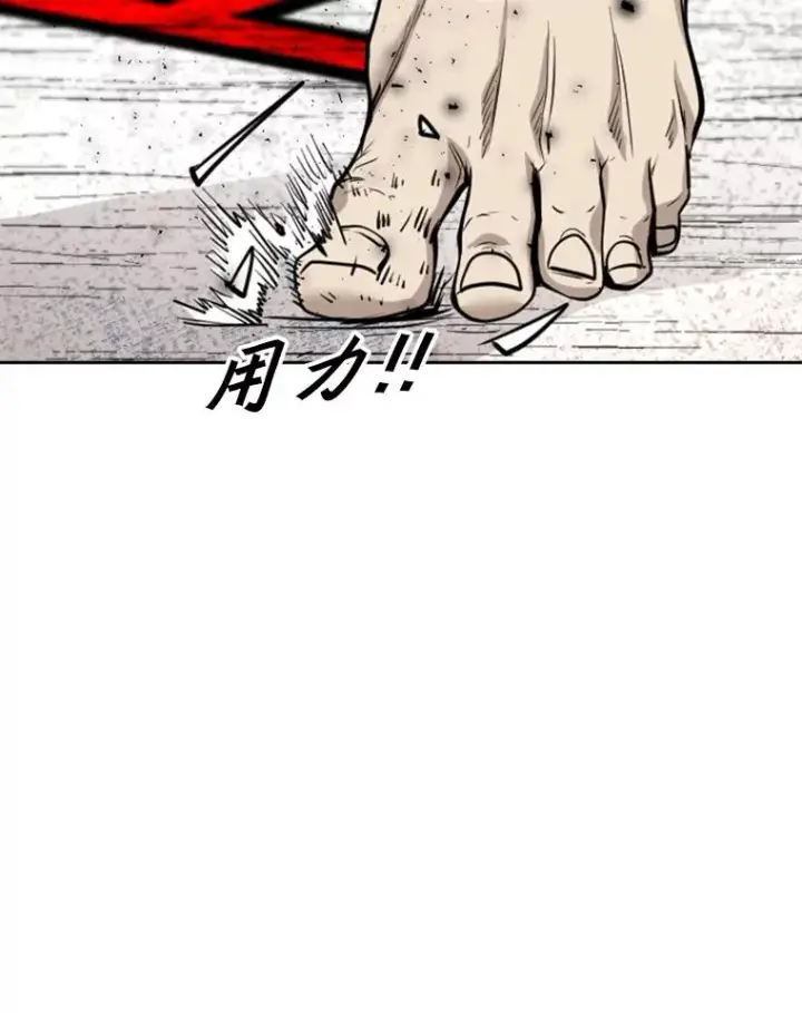 漫画《鲨鱼》213.回礼第14张图