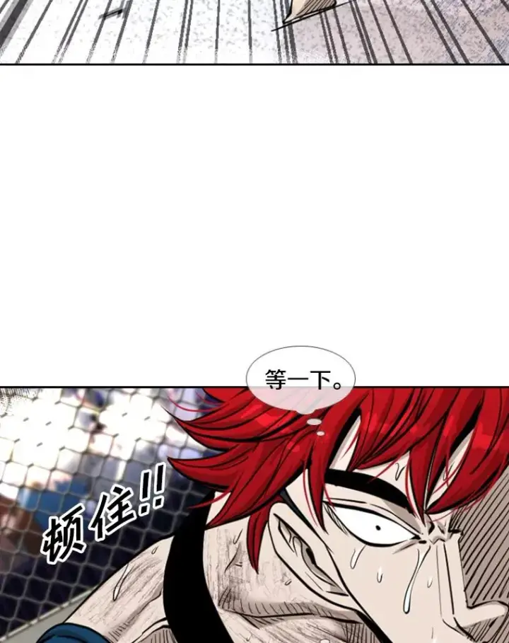 漫画《鲨鱼》213.回礼第16张图