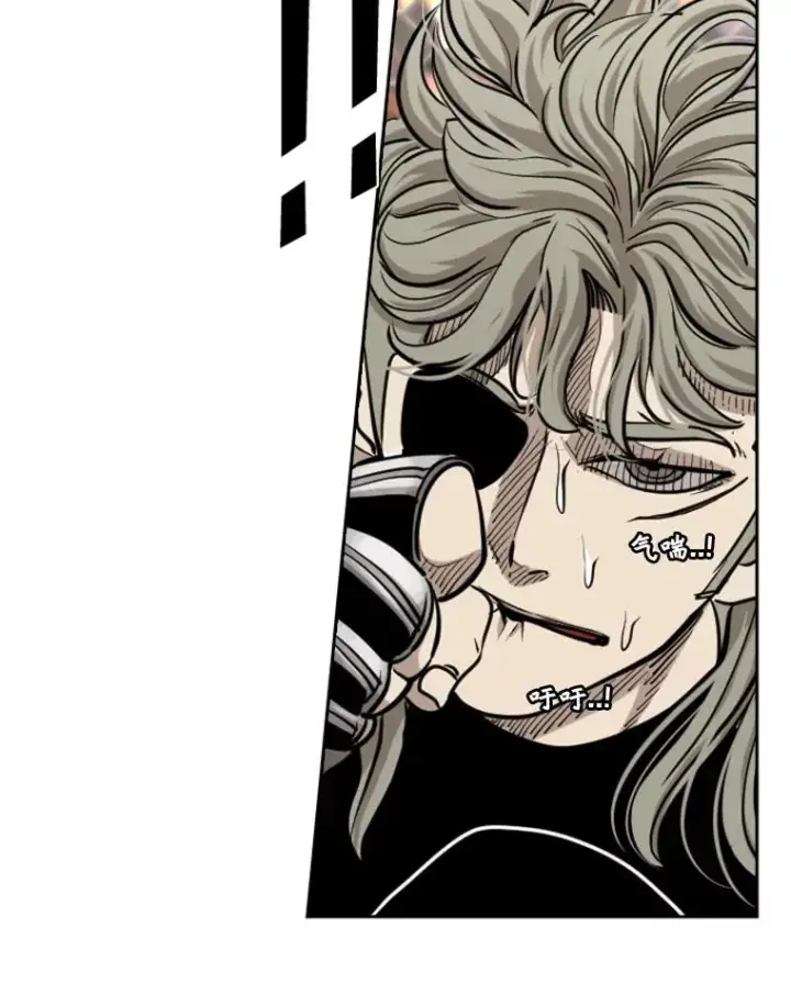 漫画《鲨鱼》213.回礼第19张图