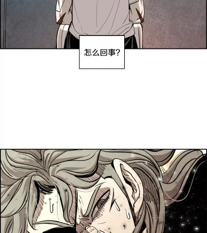漫画《鲨鱼》213.回礼第2张图