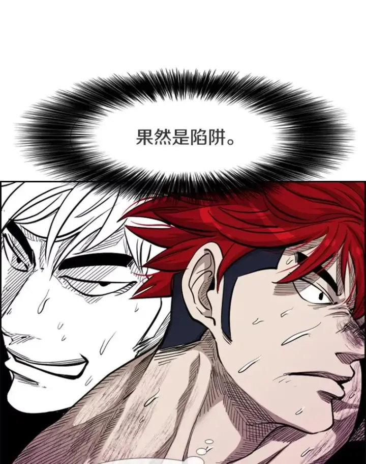 漫画《鲨鱼》213.回礼第20张图