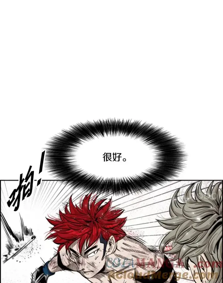 漫画《鲨鱼》213.回礼第25张图