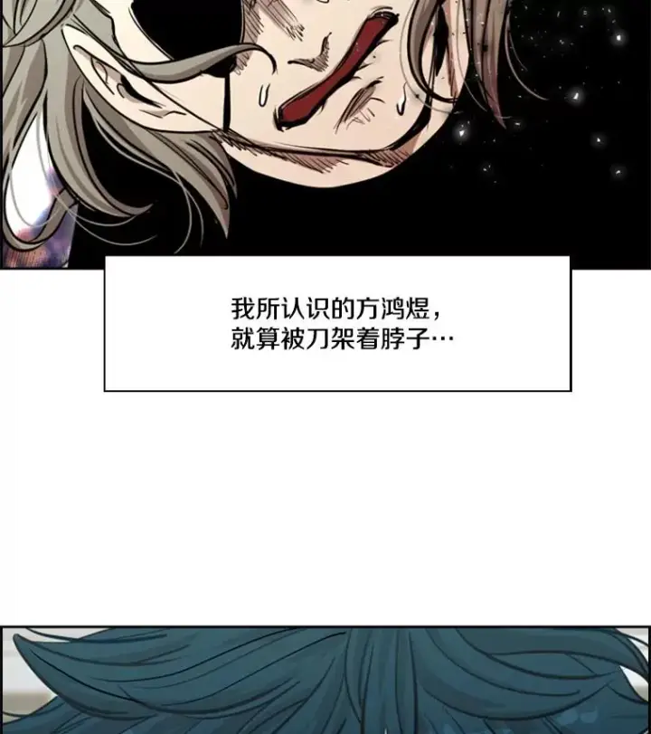 漫画《鲨鱼》213.回礼第3张图