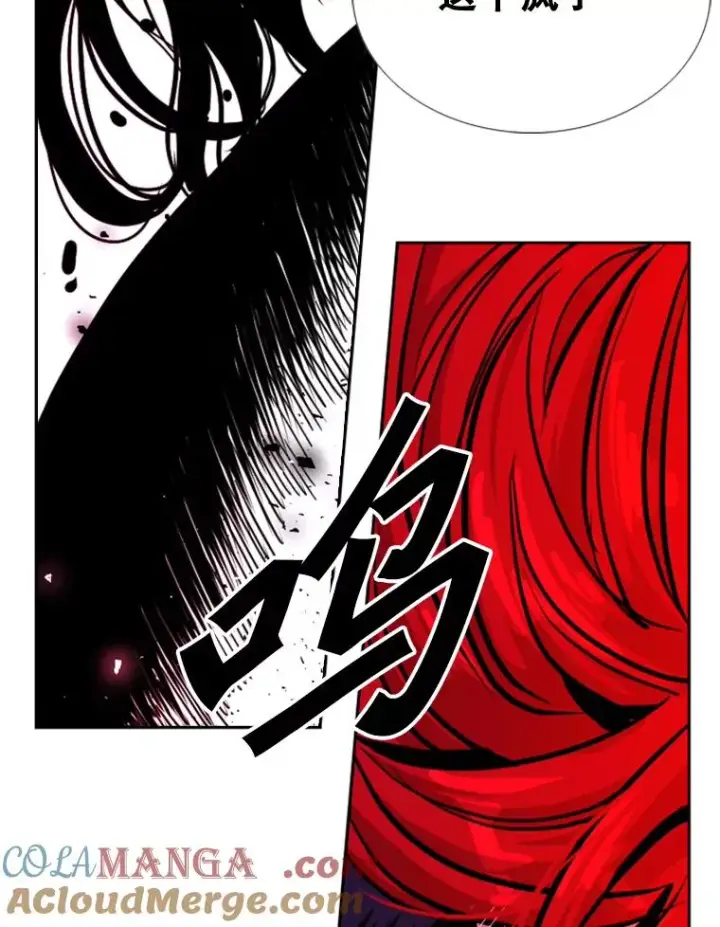 漫画《鲨鱼》213.回礼第37张图