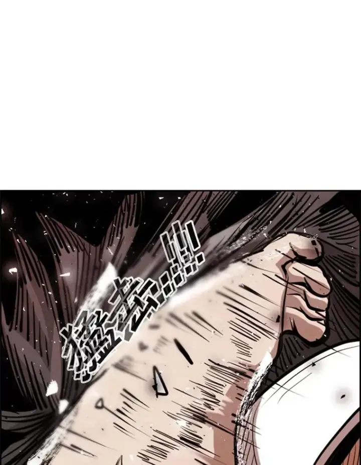 漫画《鲨鱼》213.回礼第40张图
