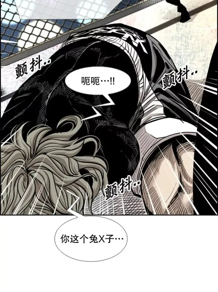 漫画《鲨鱼》213.回礼第50张图