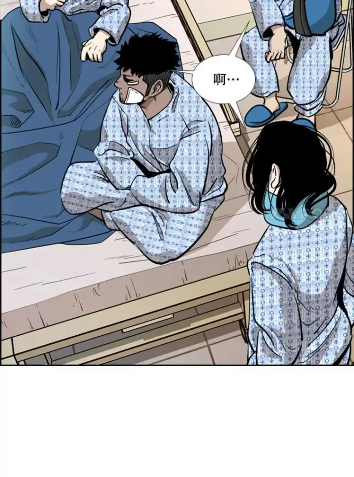 漫画《鲨鱼》213.回礼第58张图