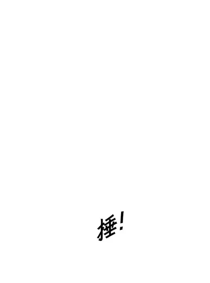 漫画《鲨鱼》213.回礼第59张图