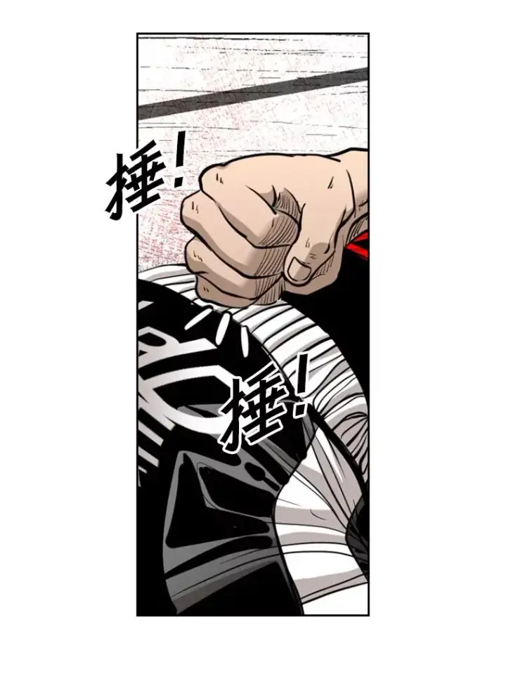 漫画《鲨鱼》213.回礼第60张图