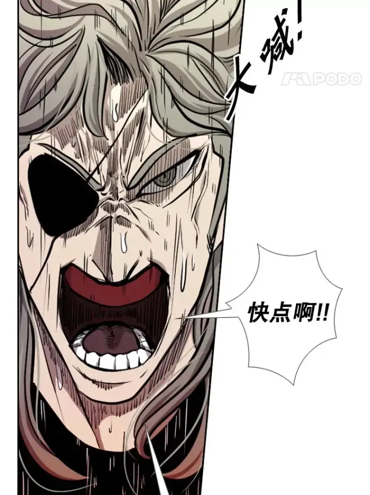 漫画《鲨鱼》213.回礼第71张图