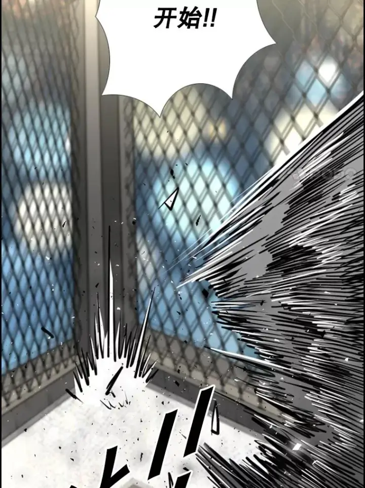 漫画《鲨鱼》213.回礼第74张图