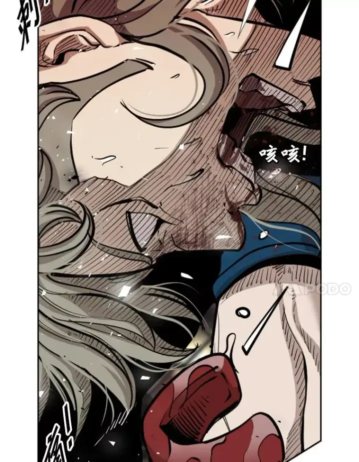 漫画《鲨鱼》213.回礼第90张图