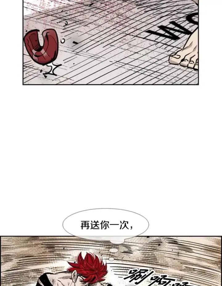 漫画《鲨鱼》213.回礼第92张图